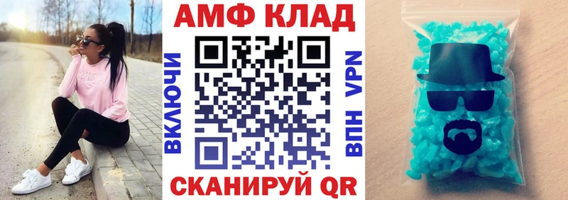 Amphetamine Розовый  Купить где  Прохладный 