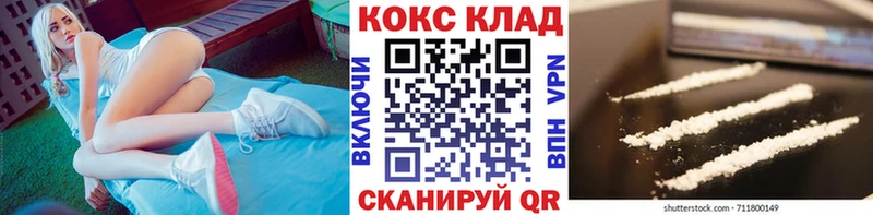 Купить где  Прохладный  Cocaine Columbia 