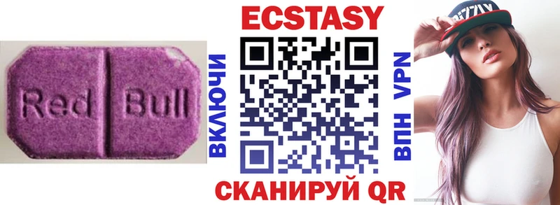 ЭКСТАЗИ TESLA  Купить где  Прохладный 