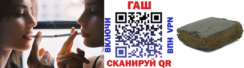 Купить  Прохладный  ГАШ VHQ 