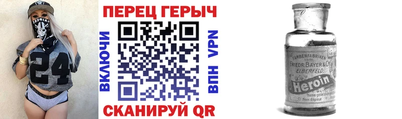 Купить  Прохладный  ГЕРОИН гречка 