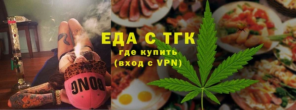 герыч Бронницы