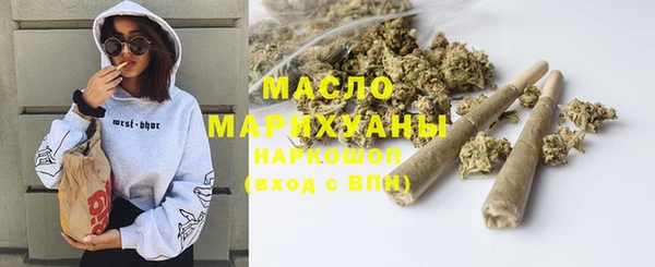 мдма Бугульма