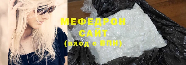 мдма Бугульма