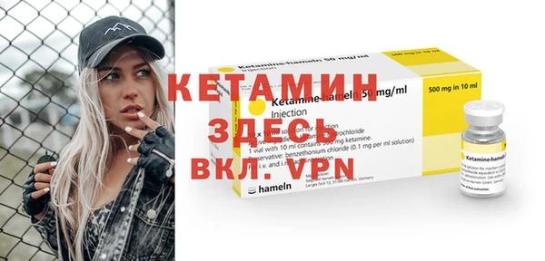герыч Бронницы