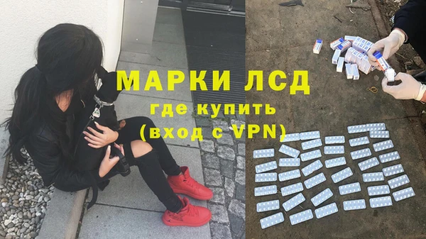 герыч Бронницы