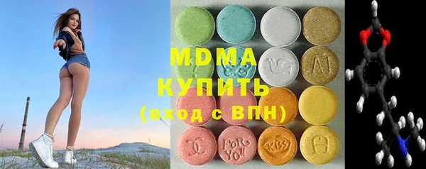 герыч Бронницы