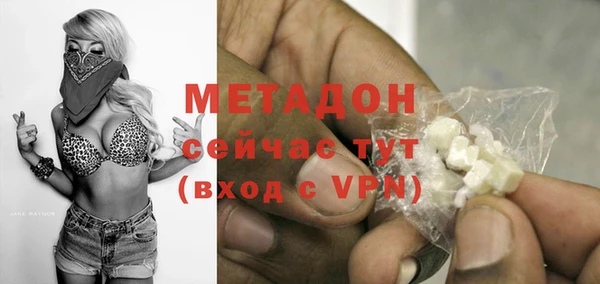 мдма Бугульма