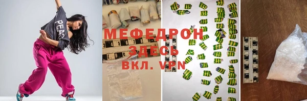 герыч Бронницы