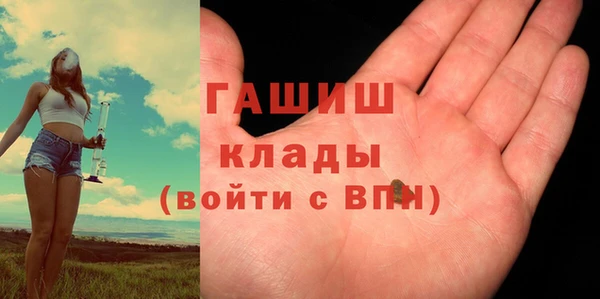 мдма Бугульма