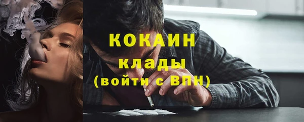 герыч Бронницы