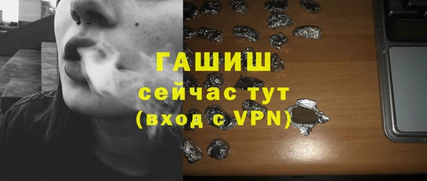 мдма Бугульма