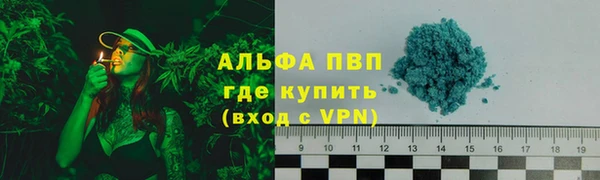 герыч Бронницы