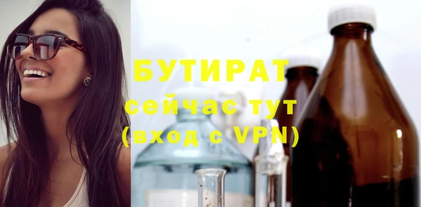 мдма Бугульма