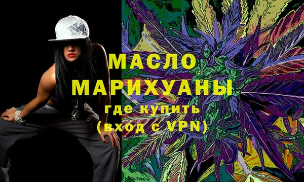 герыч Бронницы