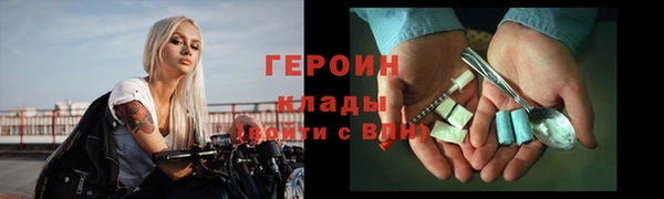 мдма Бугульма