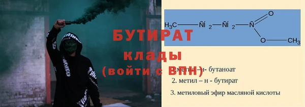 герыч Бронницы