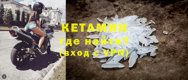 мдма Бугульма