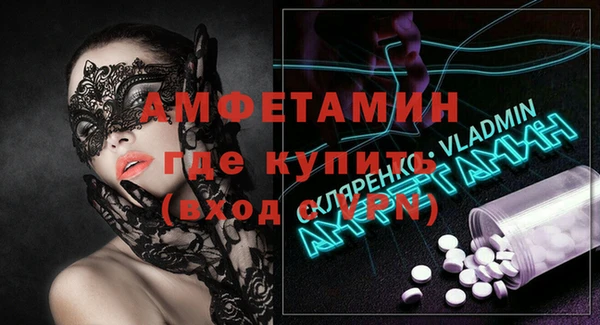 герыч Бронницы