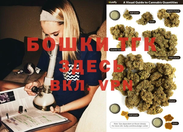 мдма Бугульма