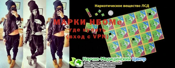 мдма Бугульма