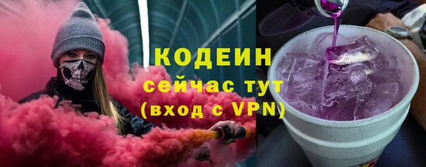 мдма Бугульма