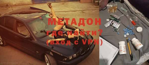 герыч Бронницы