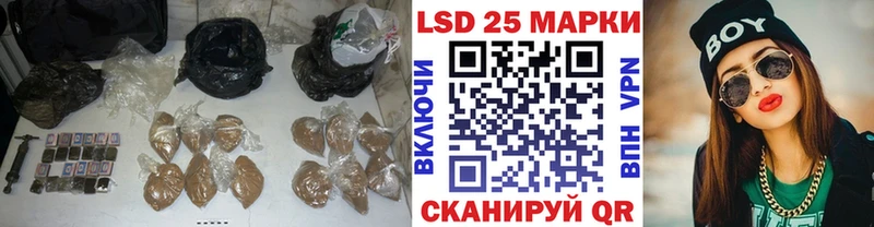 Купить  Прохладный  Лсд 25 экстази ecstasy 