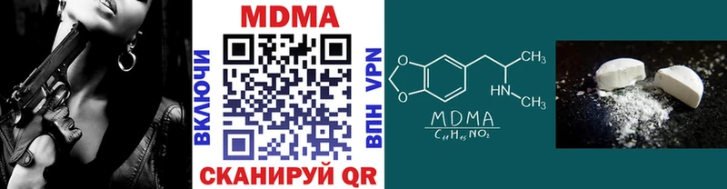 МДМА VHQ Купить где Прохладный