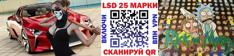 Марки 25I-NBOMe 1,8мг Прохладный
