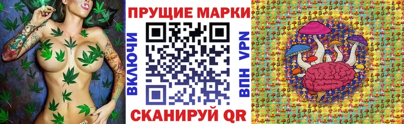 Марки NBOMe 1500мкг Купить закладки Прохладный