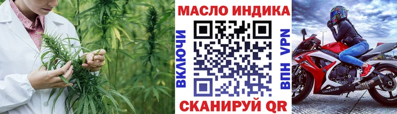 ТГК концентрат  Купить где  Прохладный 
