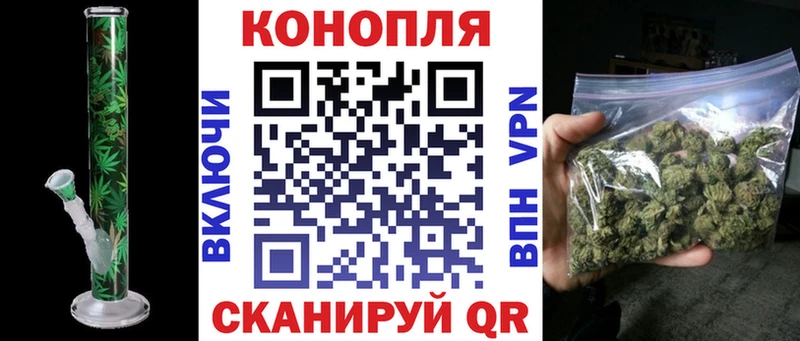 Купить где  Прохладный  Марихуана тримм 
